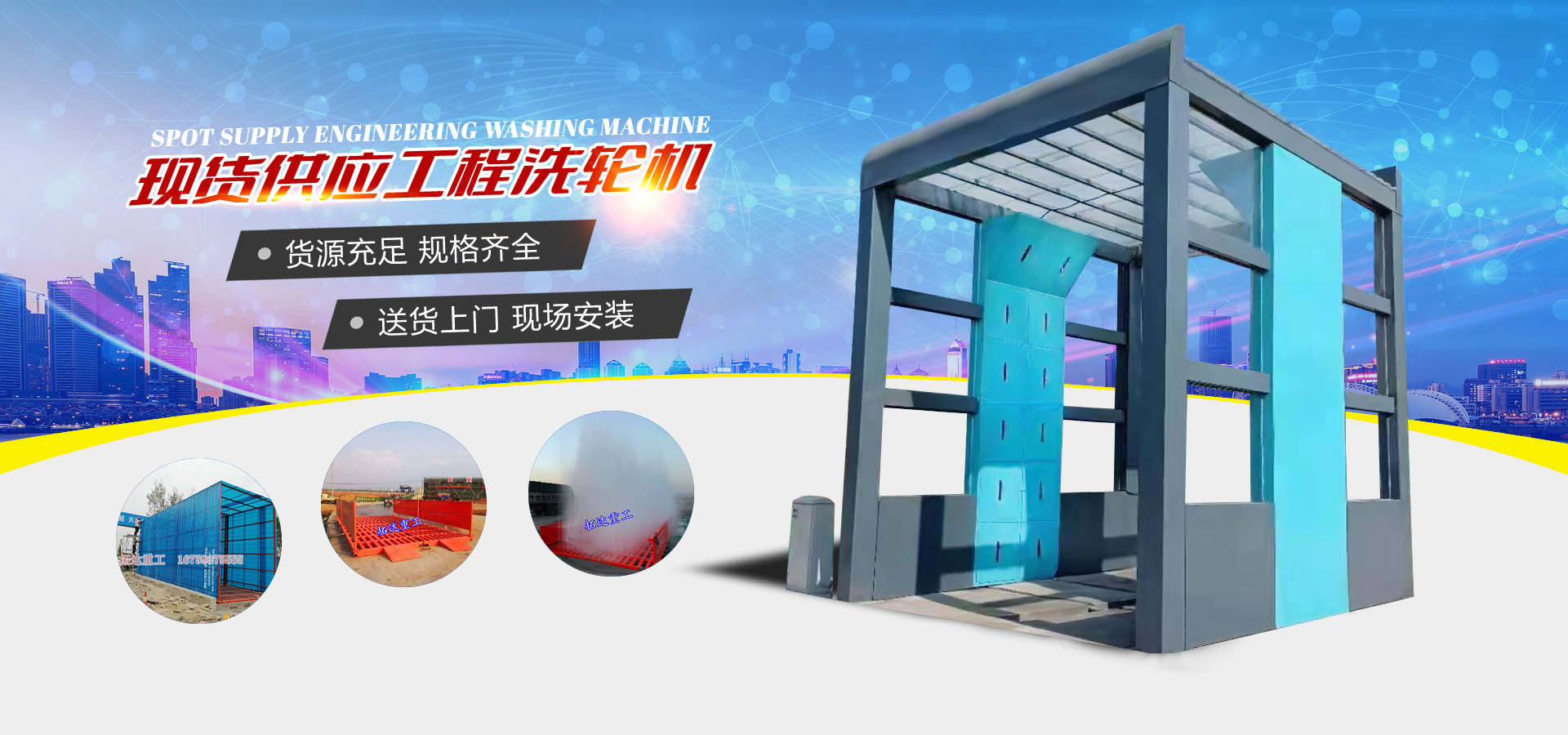 山東天宏礦山機(jī)械有限公司